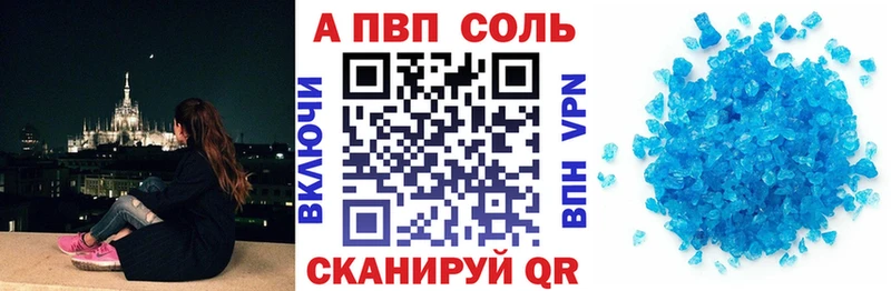 Купить наркоту Волгоград Канабис  АМФЕТАМИН  ГАШ  Галлюциногенные грибы  МЕФ 