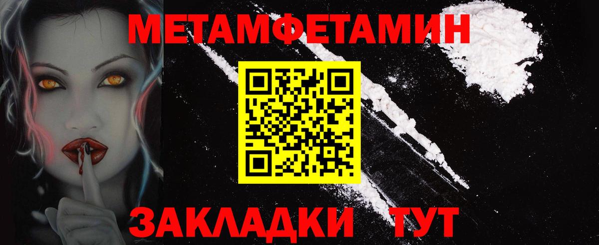 АМФЕТАМИН 98% Волгоград