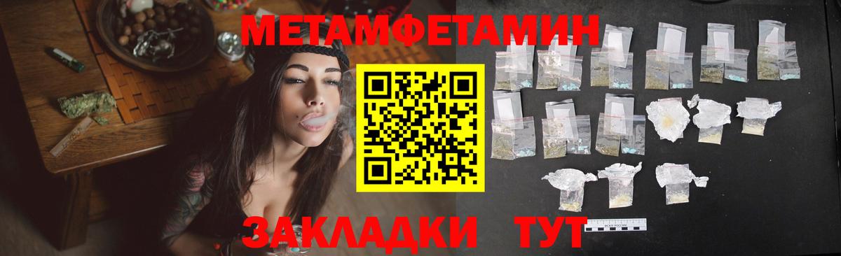 Amphetamine  Волгоград  АМФЕТАМИН  даркнет Telegram  АМФЕТАМИН 97% 