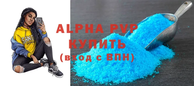 Alpha PVP СК КРИС  Волгоград 