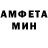 Амфетамин VHQ Daniel Sastre