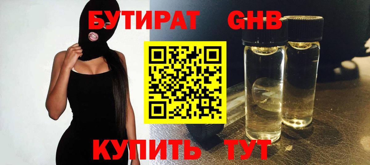APVP  Вход с VPN  Масло THC  Cocaine  Cocaine  Меф  Марихуана  МЕФ  Диски  Как найти наркотики?  Гарик  Волгоград  МДМА 