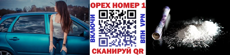 нарко площадка телеграм Волгоград Cocaine Боливия