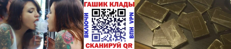наркота  блэк спрут рабочий сайт  ГАШ гашик  Волгоград 