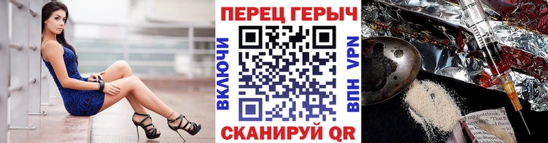Героин афганец  наркотики  kraken tor  Волгоград 