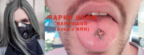 а пвп мука Навашино