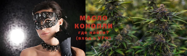 альфа пвп VHQ Надым