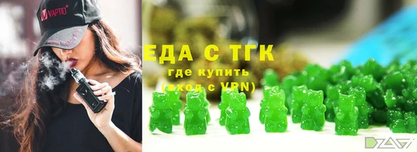 альфа пвп VHQ Надым
