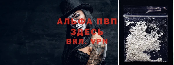 альфа пвп VHQ Надым