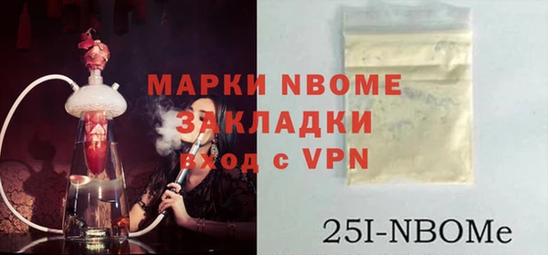 кокс Наволоки