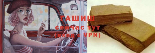 альфа пвп VHQ Надым