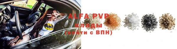 альфа пвп VHQ Надым