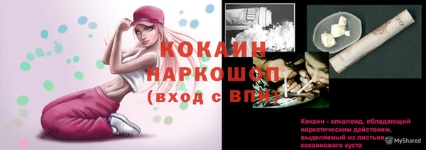 кокс Наволоки
