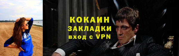 а пвп мука Навашино
