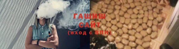 а пвп мука Навашино