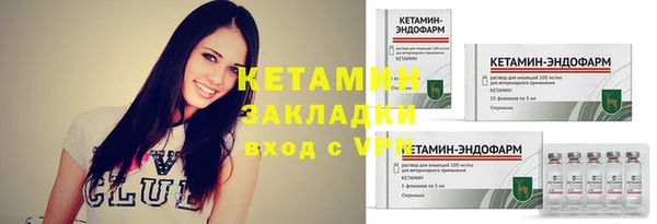 альфа пвп VHQ Надым