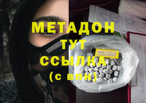 альфа пвп VHQ Надым