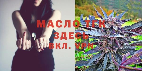 альфа пвп VHQ Надым