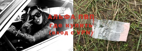 MDMA Premium VHQ Сковородино