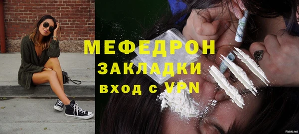 альфа пвп VHQ Надым