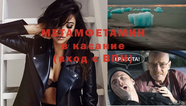 альфа пвп VHQ Надым