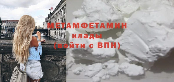 а пвп мука Навашино