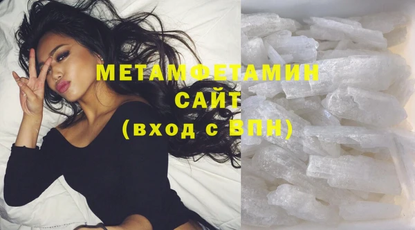 мдма Михайловск