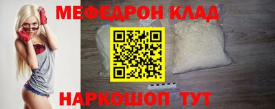 первитин Беслан