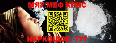 твердый Беслан