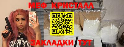 ECSTASY Бийск
