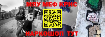 первитин Беслан