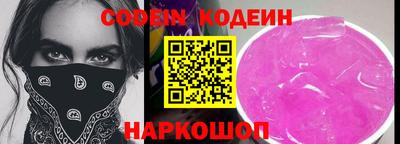 ECSTASY Бийск