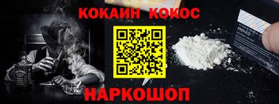 первитин Беслан