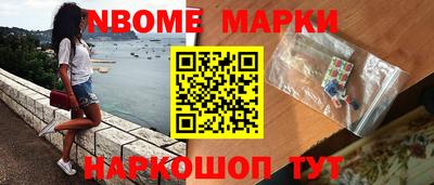 твердый Беслан