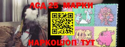 твердый Беслан