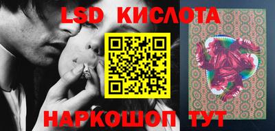 твердый Беслан