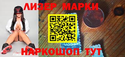 метамфетамин Волжск