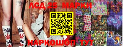 мефедрон Берёзовский