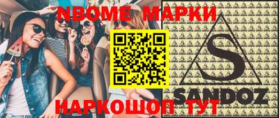 прущие грибы Берёзовский