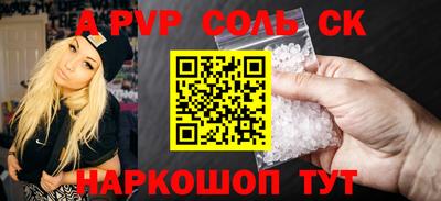 первитин Беслан