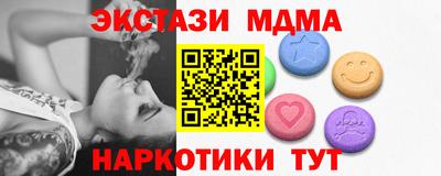 каннабис Волжский