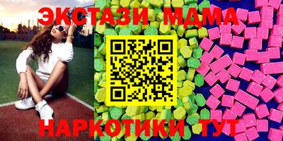 мефедрон Берёзовский