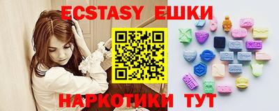 первитин Беслан