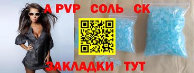 твердый Беслан