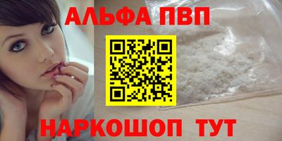 мефедрон Берёзовский