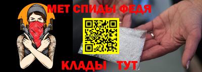 первитин Беслан