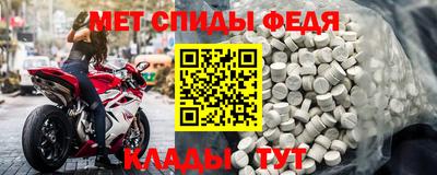 первитин Беслан