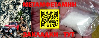 ECSTASY Бийск