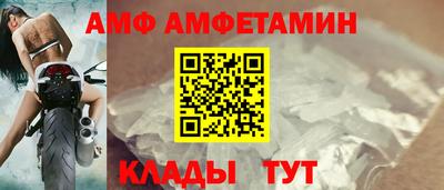 прущие грибы Берёзовский