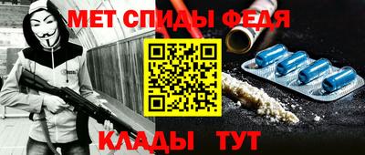 мефедрон Берёзовский